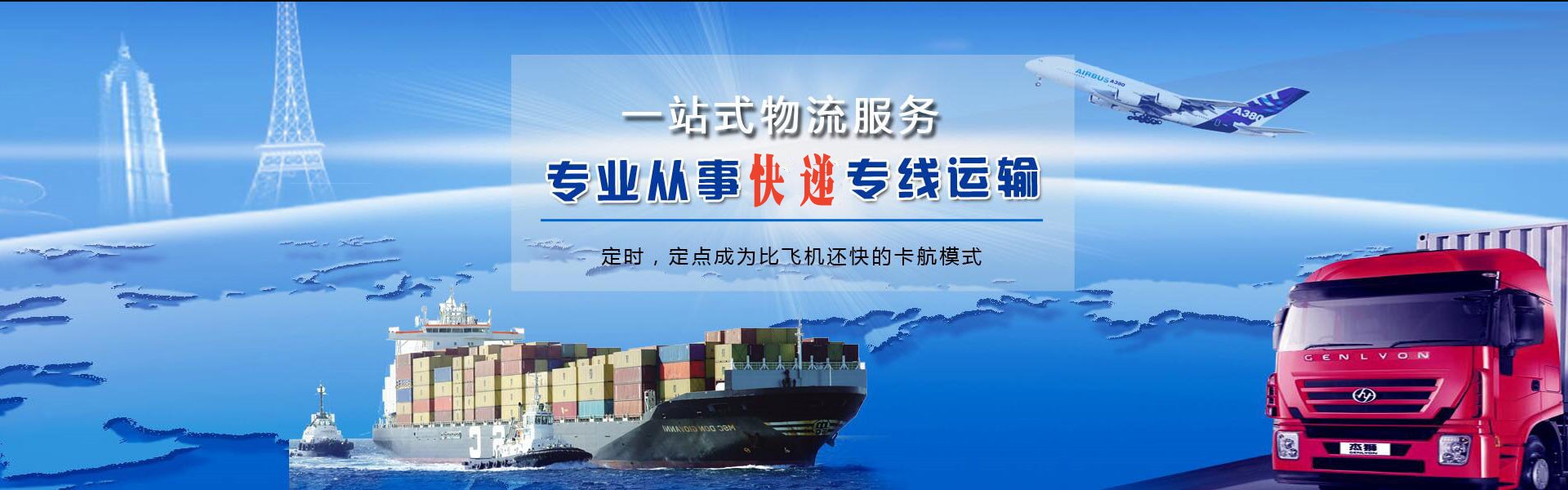 井陉到加拿大物流公司-井陉至加拿大物流专线-井陉空运到加拿大-优时通物流有限公司