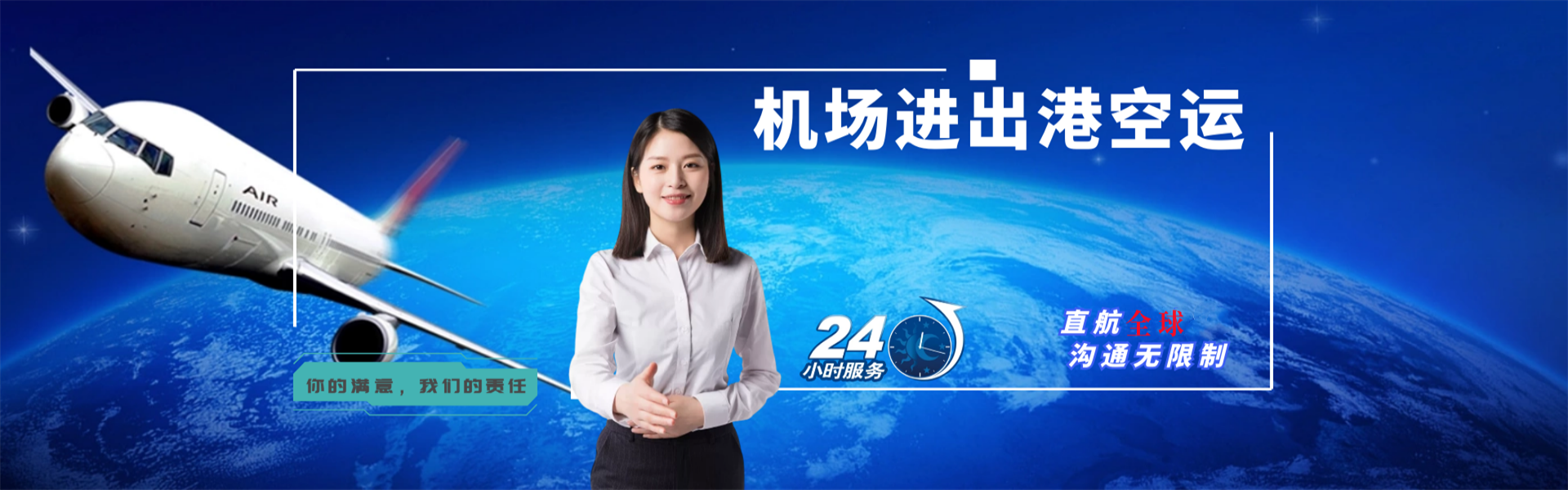 井陉到加拿大物流公司-井陉至加拿大物流专线-井陉空运到加拿大-优时通物流有限公司